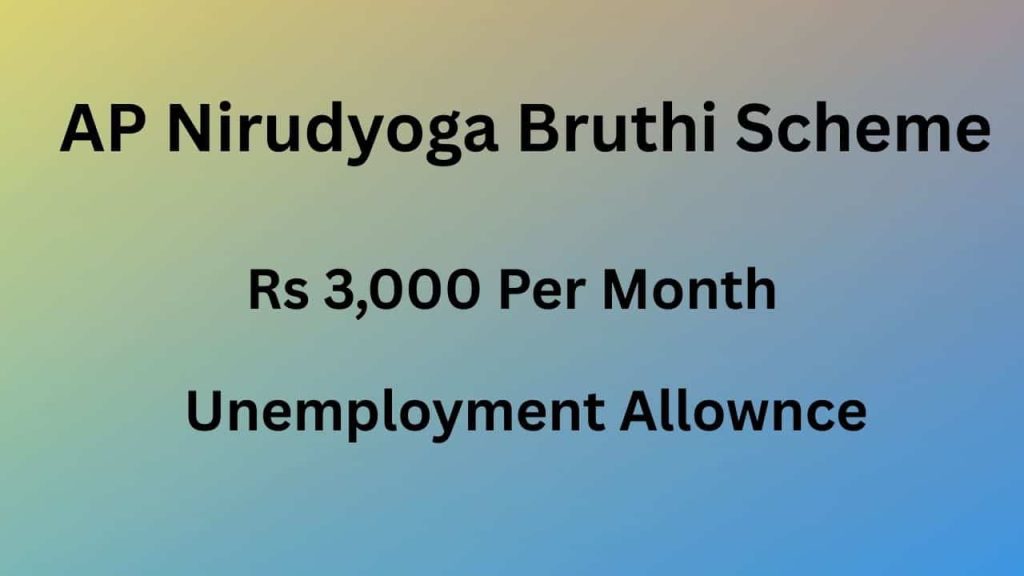 TS Nirudyoga Bruthi Scheme 2026