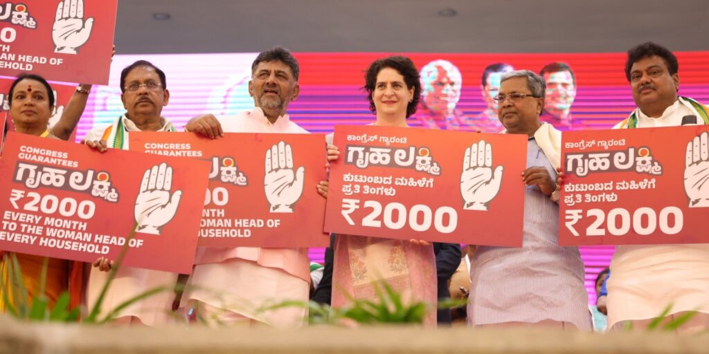 Gruha Lakshmi Yojana